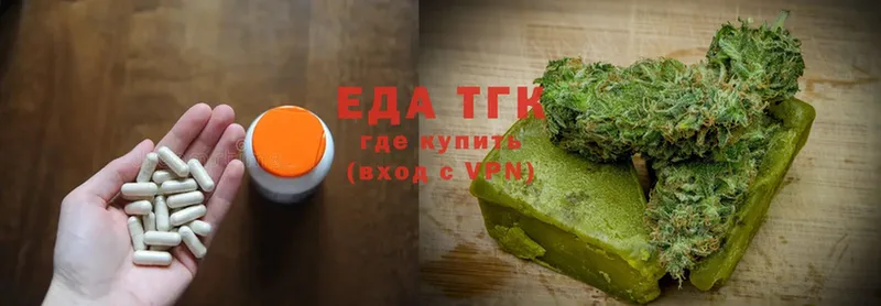 Еда ТГК конопля  Жиздра 